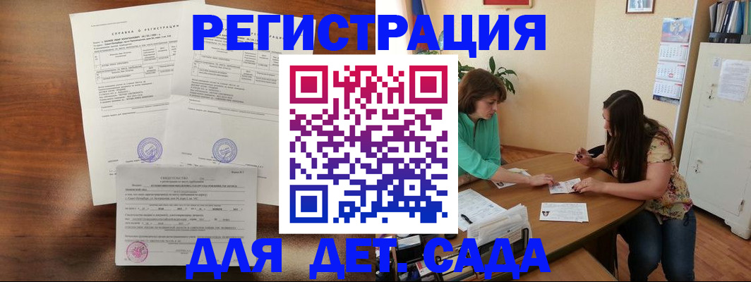 прописка от собственника в Березниках