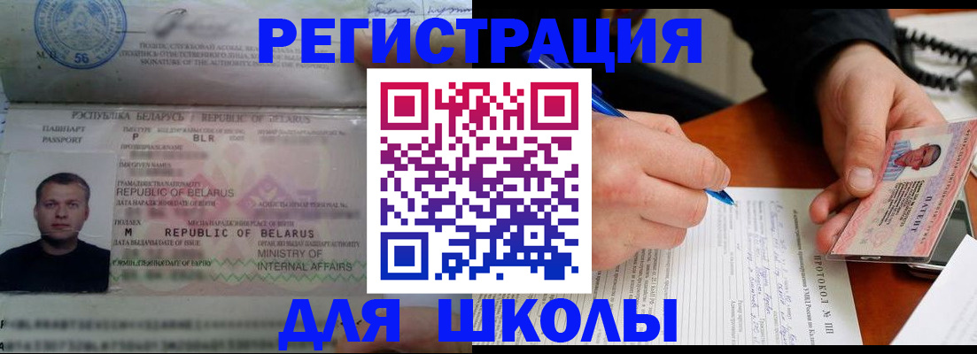 пропишу в квартире в Березниках
