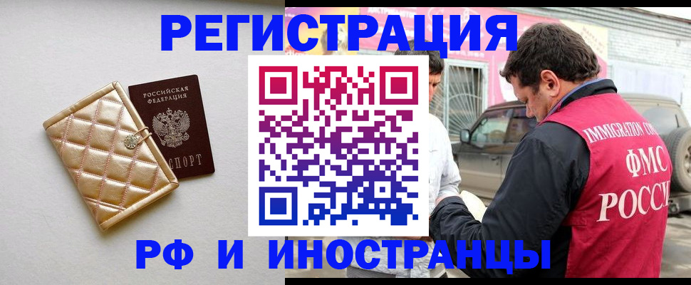 временная регистрация госуслуги в Березниках