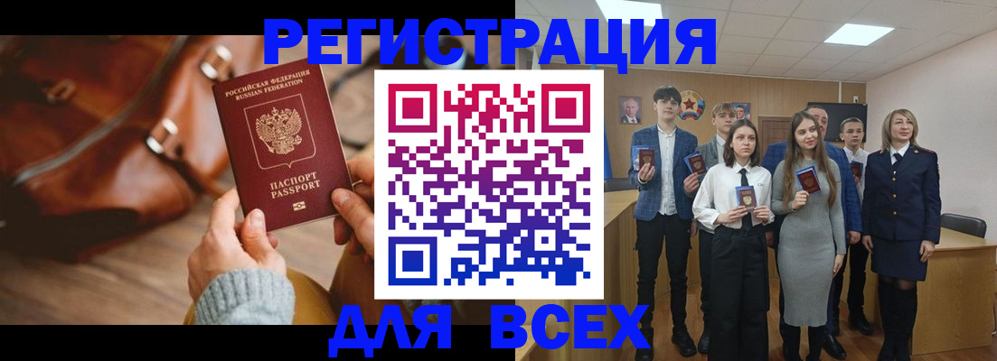 пропишу в квартире в Березниках