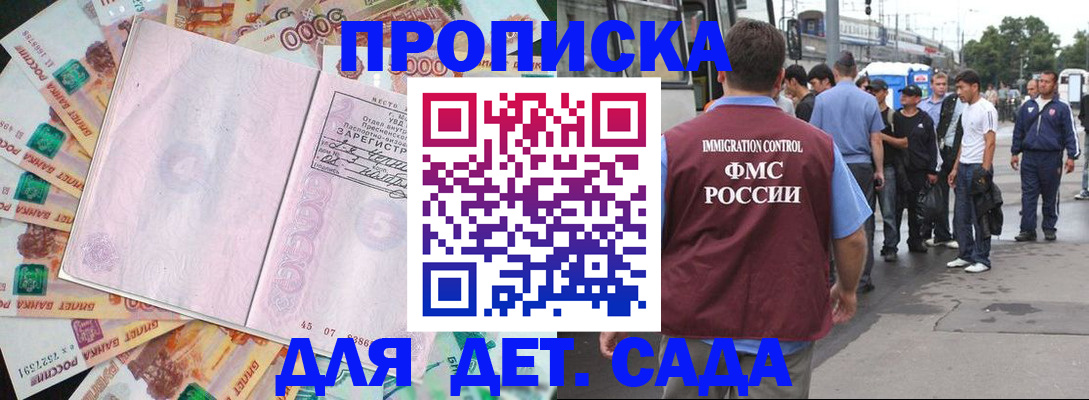 найти адрес прописки в Березниках